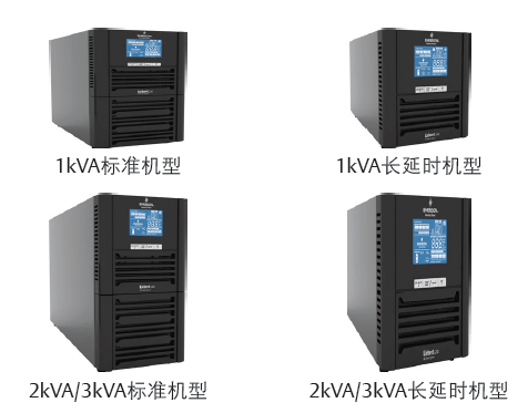  开云电子威UPS电源GXE1-3KVA高性能系列