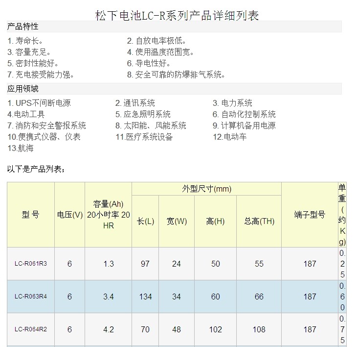 开云电子
