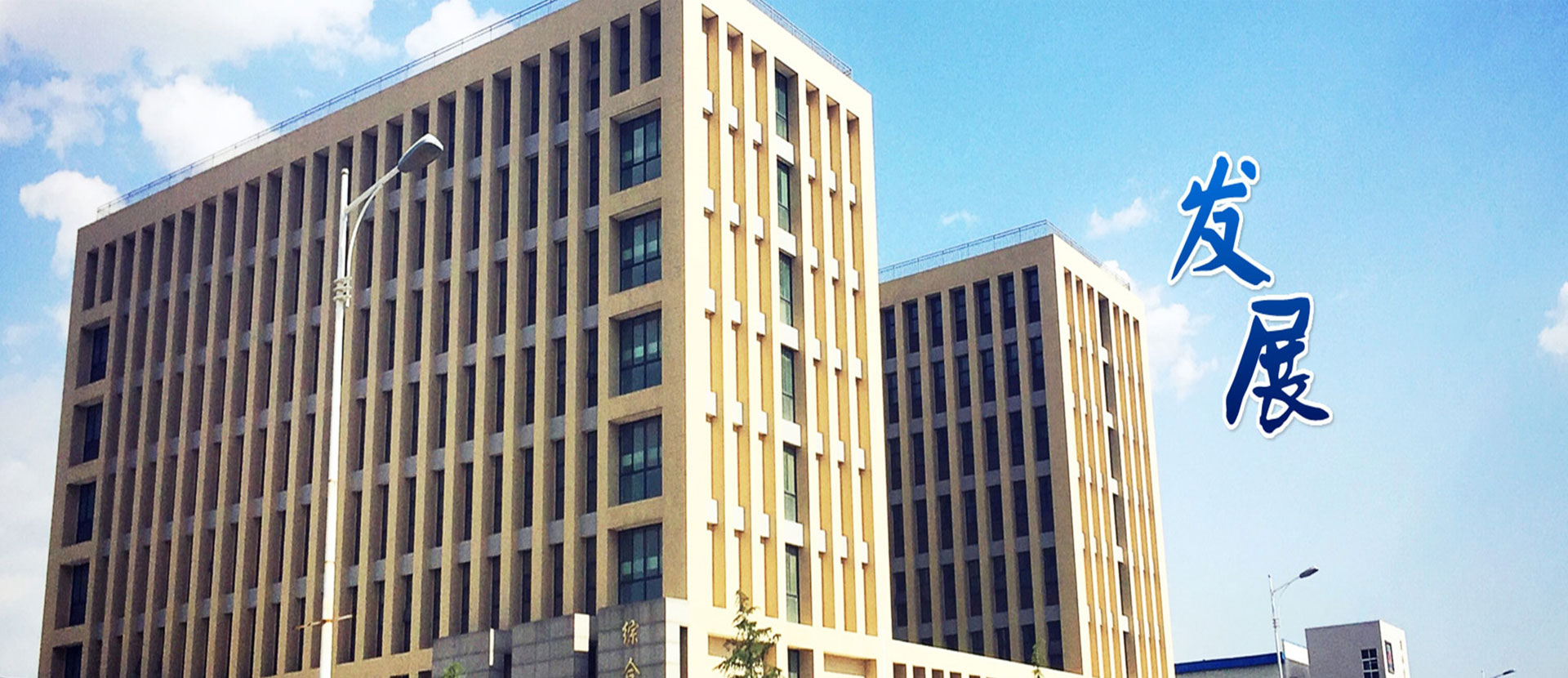 首页- 南宫NG28国际集团官方网站