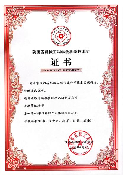 首页- 南宫NG28国际集团官方网站