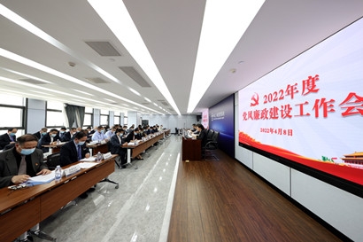 首页- 南宫NG28国际集团官方网站