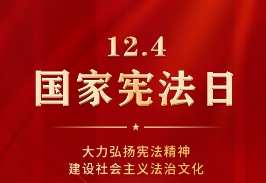 首页- 南宫NG28国际集团官方网站