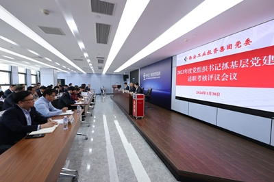 首页- 南宫NG28国际集团官方网站