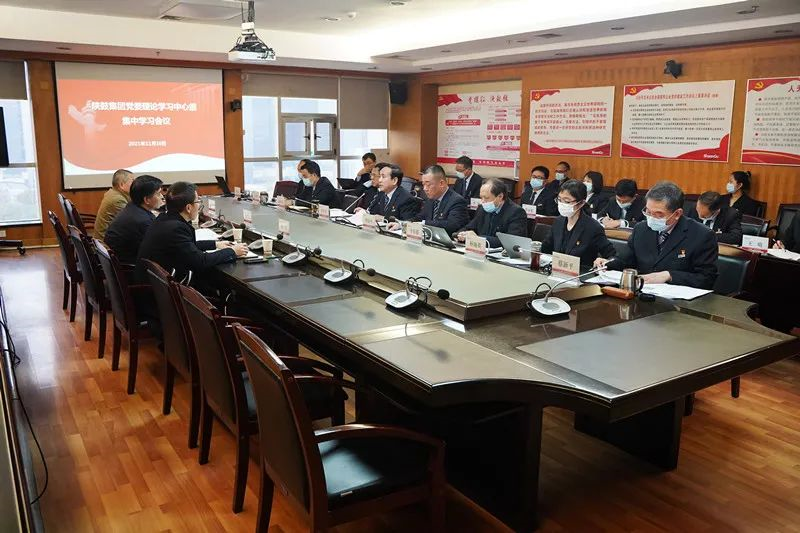 西安南宫NG28集团党委巡听旁听陕鼓集团党委理论进建中心组进建