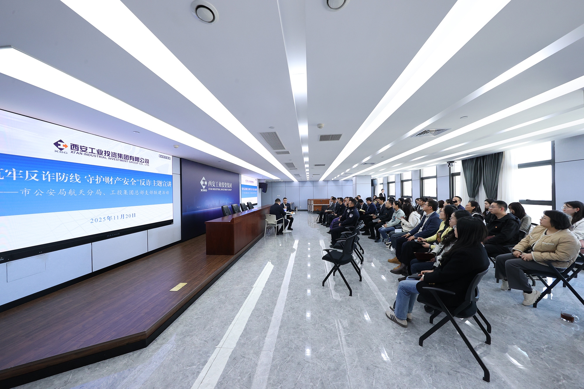 西安市公安局航资质局与南宫NG28集团总部发展支部联建活动