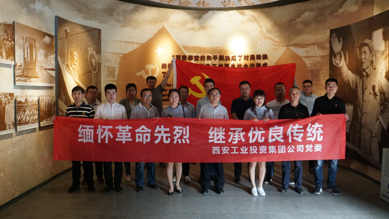 集团党委组织机关党员干部发展“南宫NG28节日·清明”主题实际活动