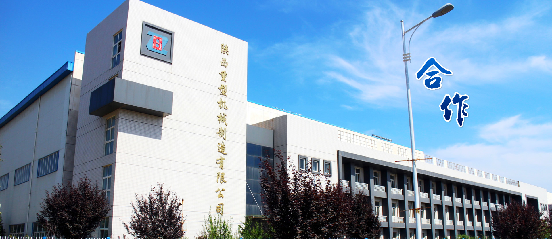 首页- 南宫NG28国际集团官方网站