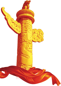 首页- 南宫NG28国际集团官方网站