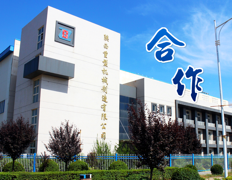 首页- 南宫NG28国际集团官方网站