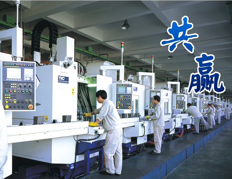 首页- 南宫NG28国际集团官方网站