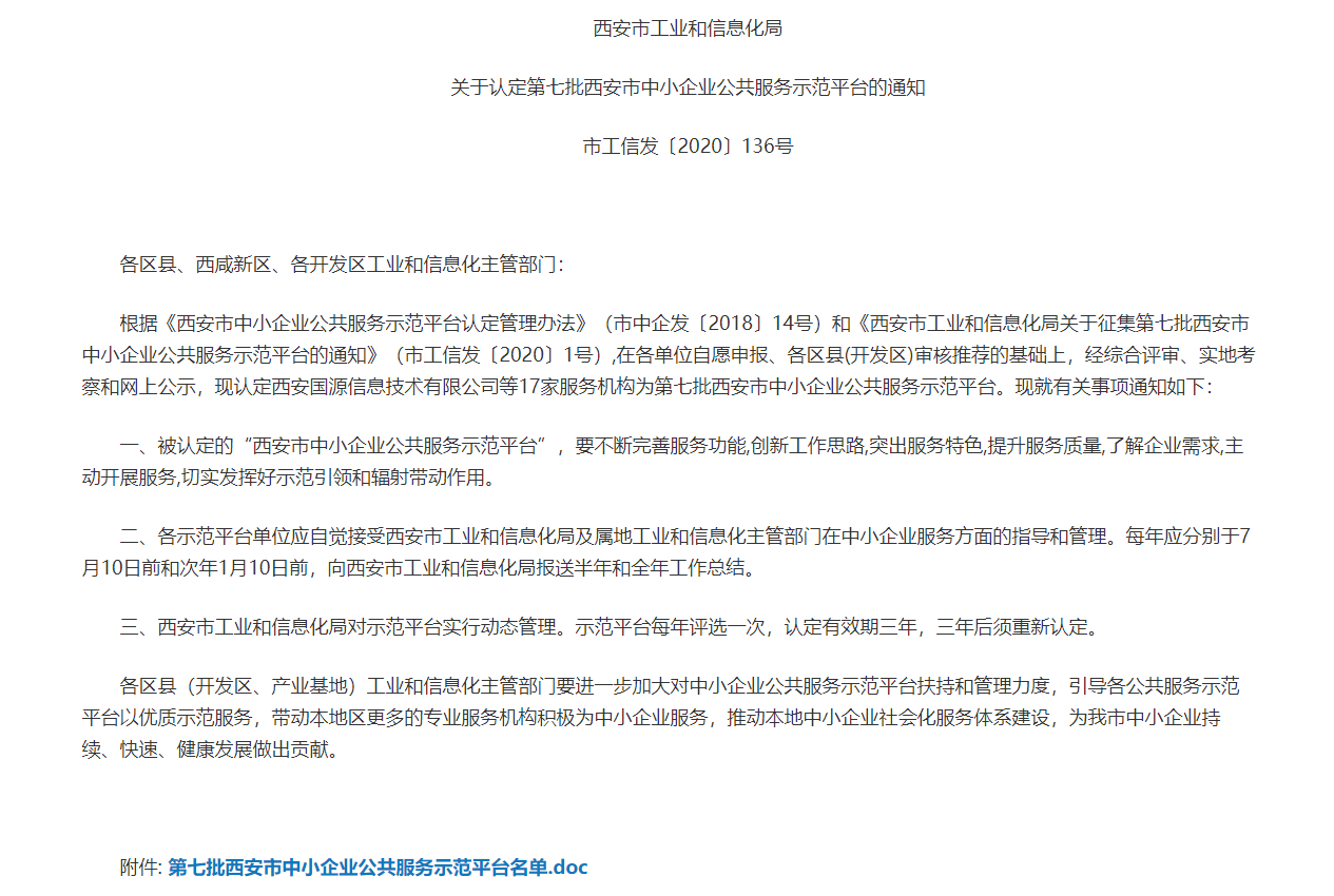 首页- 南宫NG28国际集团官方网站